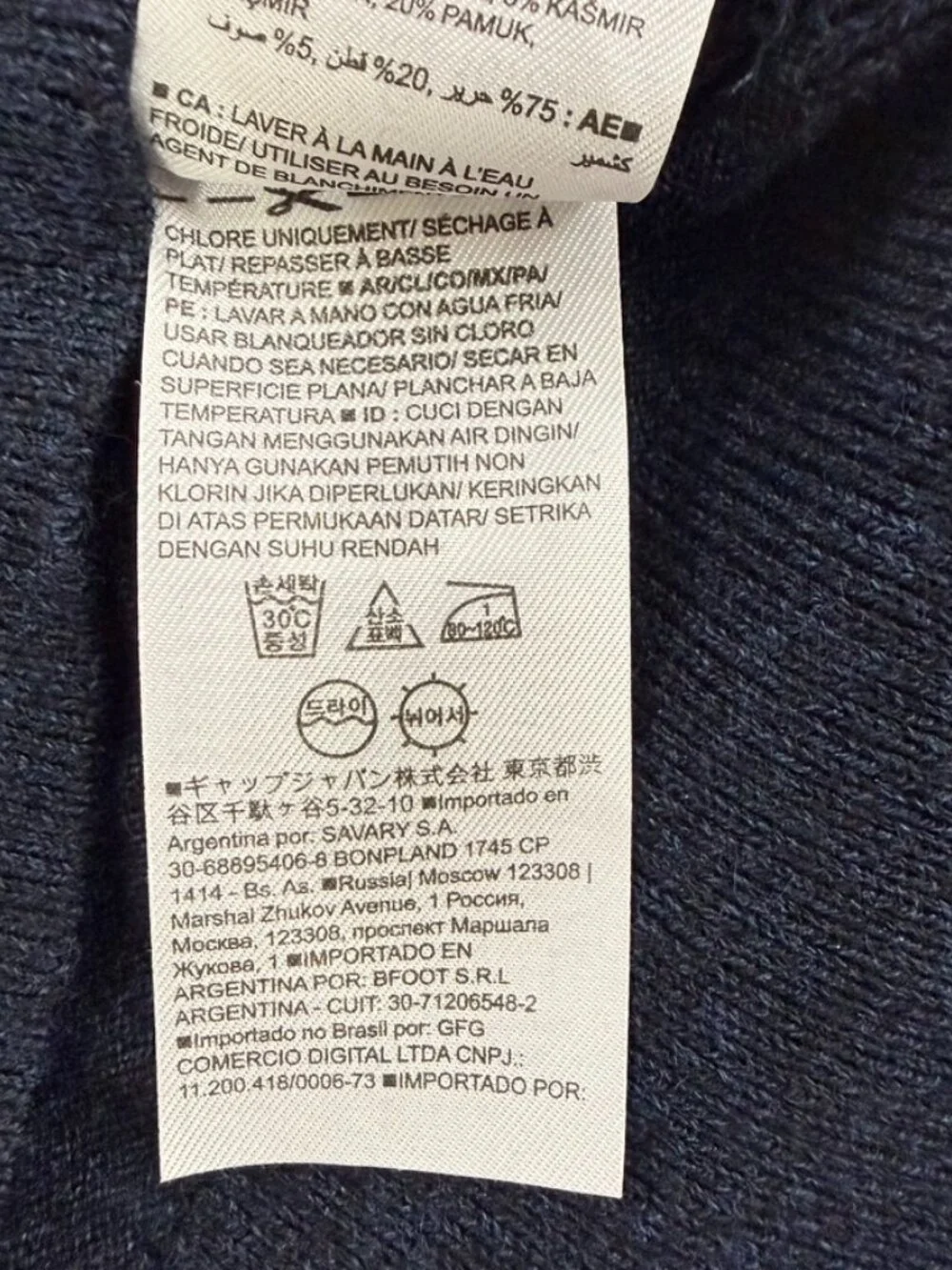Banana Republic Luxury Blend Men's L V-Neck Sweater Silk Cashmere Navy Blue